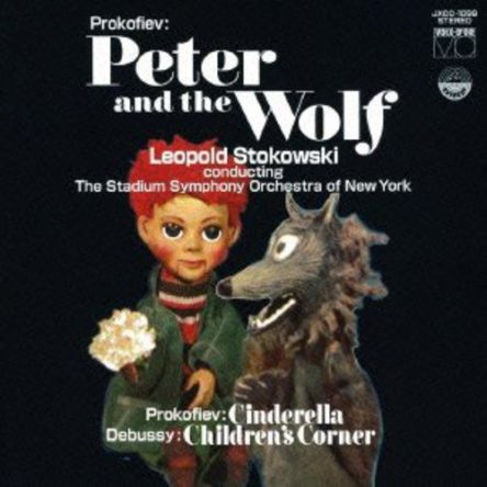 ストコフスキーの芸術(3)プロコフィエフ:「ピーターと狼」「シンデレラ」/ドビュッシー:「子供の領分」