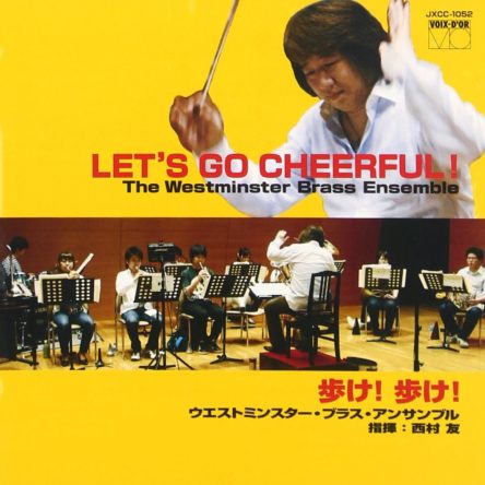 LET’S GO CHEERFUL!：歩け！歩け！