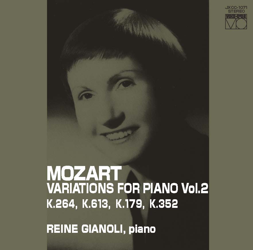 モーツァルト：ピアノのための変奏曲全集 Vol.2 レーヌ・ジャノーリ