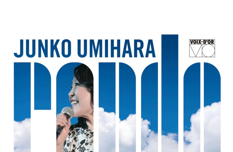 海原純子の3rdアルバム「RONDO」を９月１８日リリース